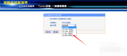 系统网络