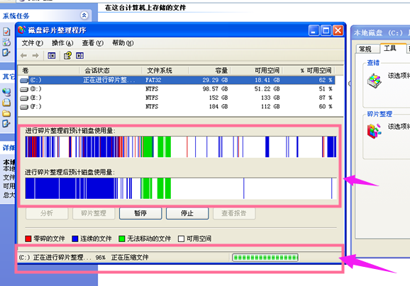 XP系统