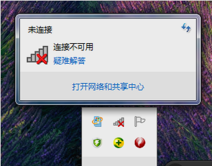 笔记本连接wifi