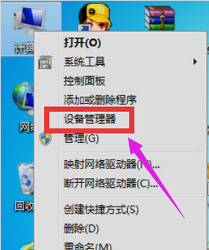 连不上wifi