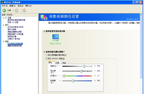 烟雾头