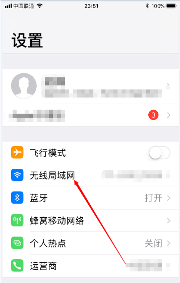 提高网速