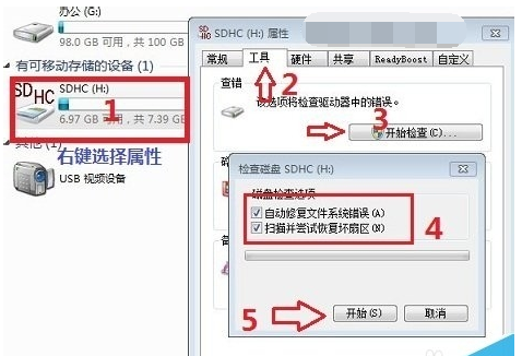 手机sd卡