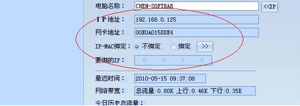 网络连接不上