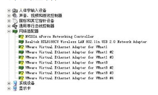 网络连接不上