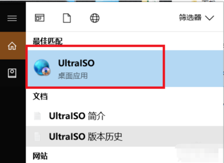 linux系统