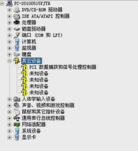 笔记本电脑没有声音怎么办