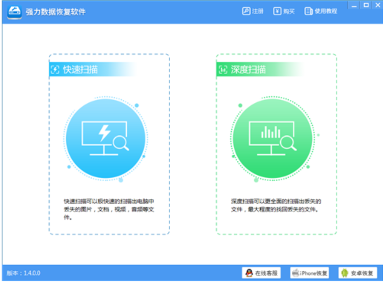 回收站