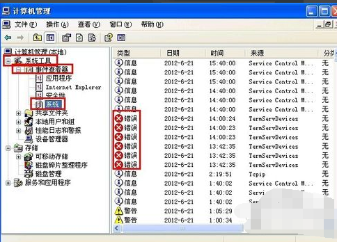 电脑总是自动重启