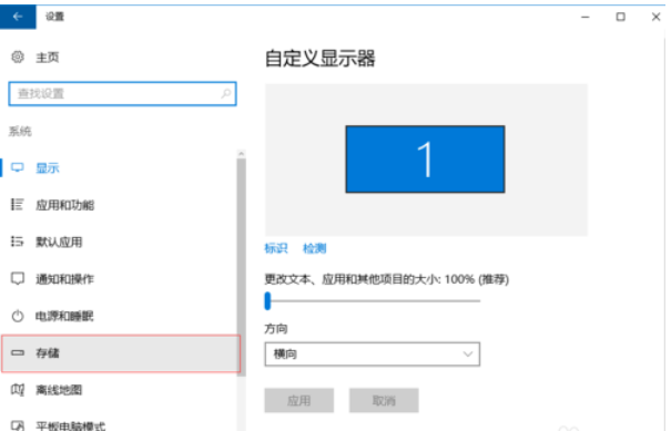 清理电脑垃圾文件