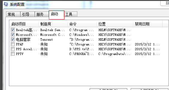 笔记本电脑