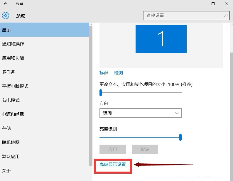 win10 系统字体