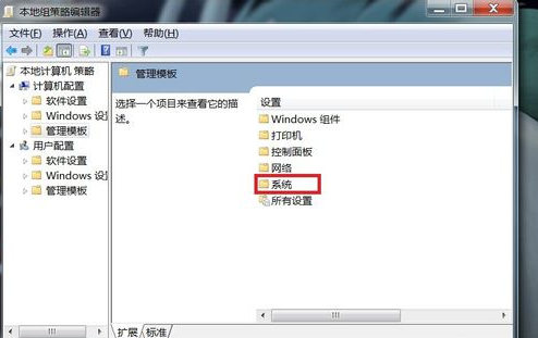 win7