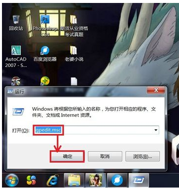 win7