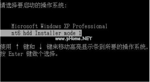 如何安装win7系统