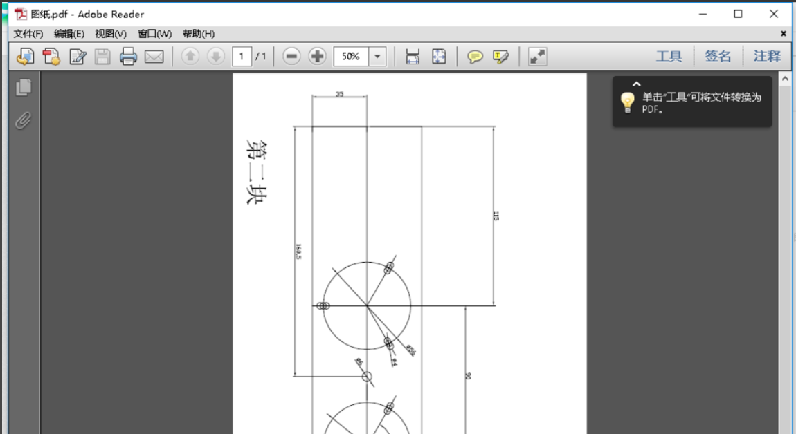 pdf