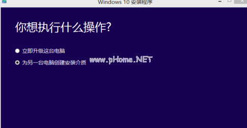 win7升win10