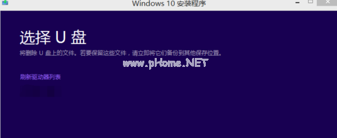 win7升win10