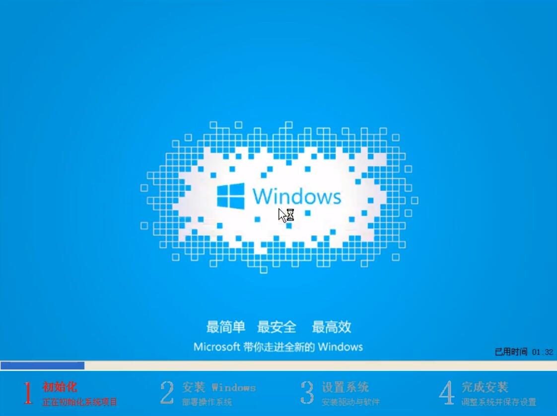 xp系统升级win7系统