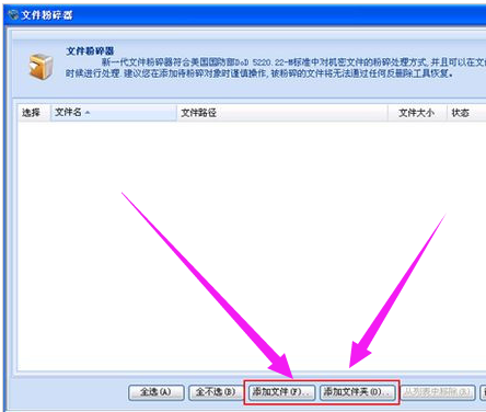 电脑文件夹