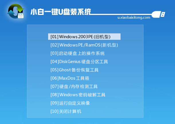 重装win7