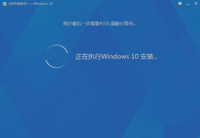 360升级系统win10