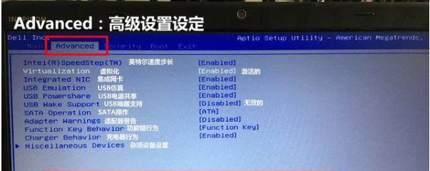 BIOS中英文对照表