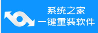 金属大师电脑一键重装系统xp详细步骤