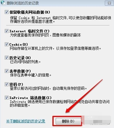 c盘清理方法 封面