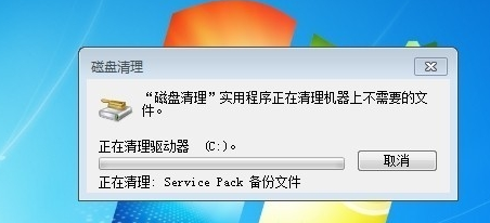 c盘 封面