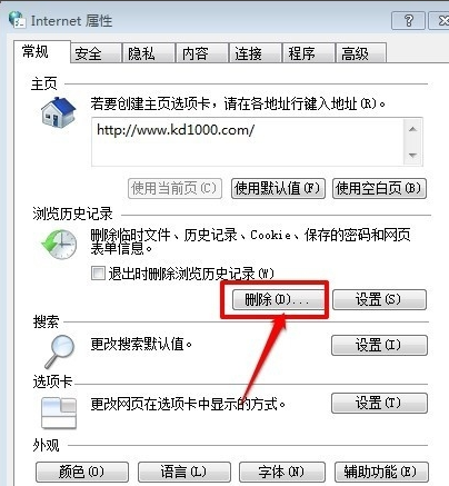 c盘 封面
