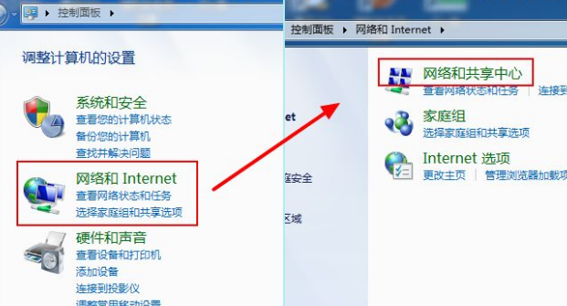 本地连接连不上 封面