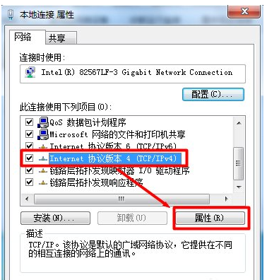本地连接连不上 封面