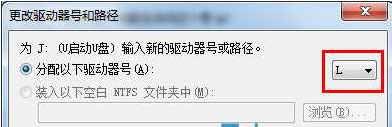 u盘盘符 封面