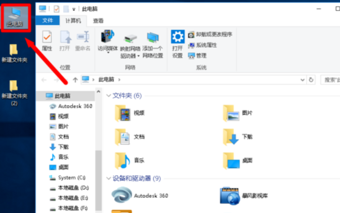 清理磁盘 封面