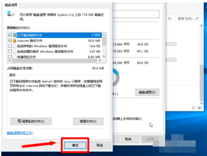电脑 封面