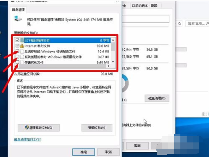 电脑 封面