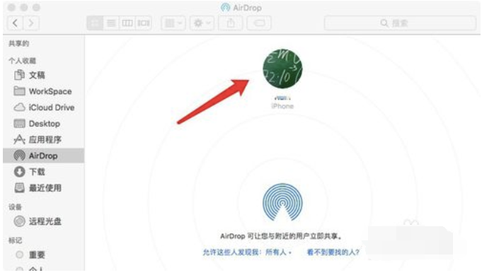 怎么把电脑里的照片传到iphone里 封面