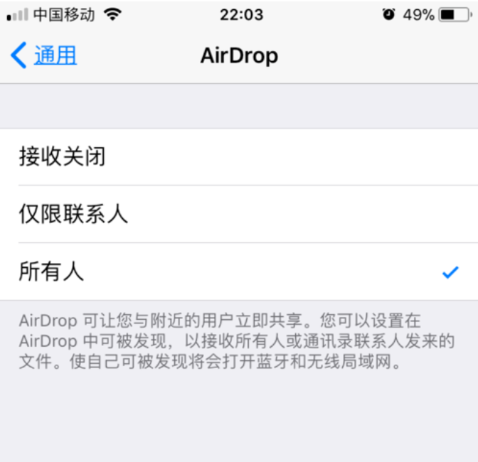 怎么把电脑里的照片传到iphone里 封面