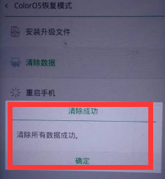 解锁手机密码 封面