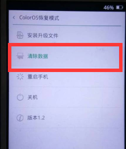 手机密码 封面