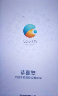 手机密码 封面
