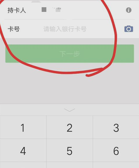 微信 封面