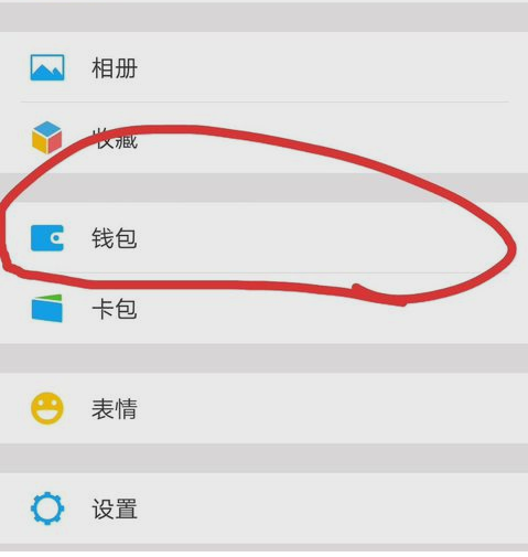 绑定银行卡 封面