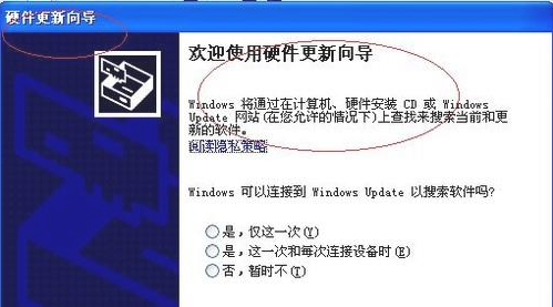 驱动 封面