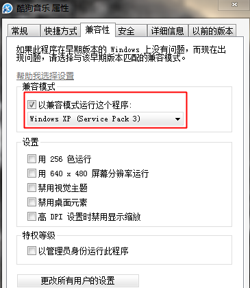 xp 封面