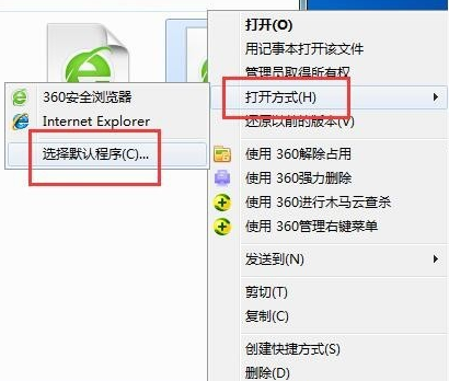 swf文件怎么打开 封面