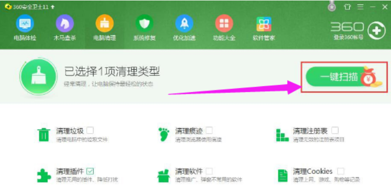 系统资源不足 封面