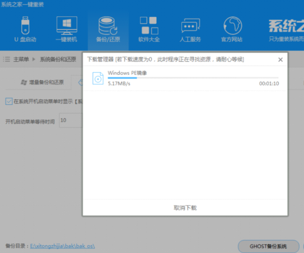系统 封面