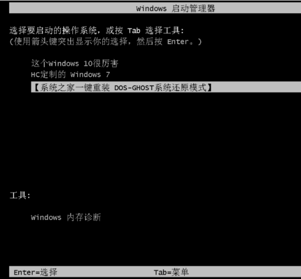 系统 封面